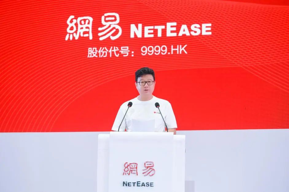 丁磊带货首秀成绩,丁磊的产业