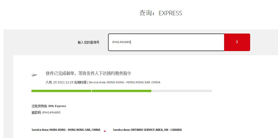香港渠道排仓爆仓,此时走大陆渠道为佳