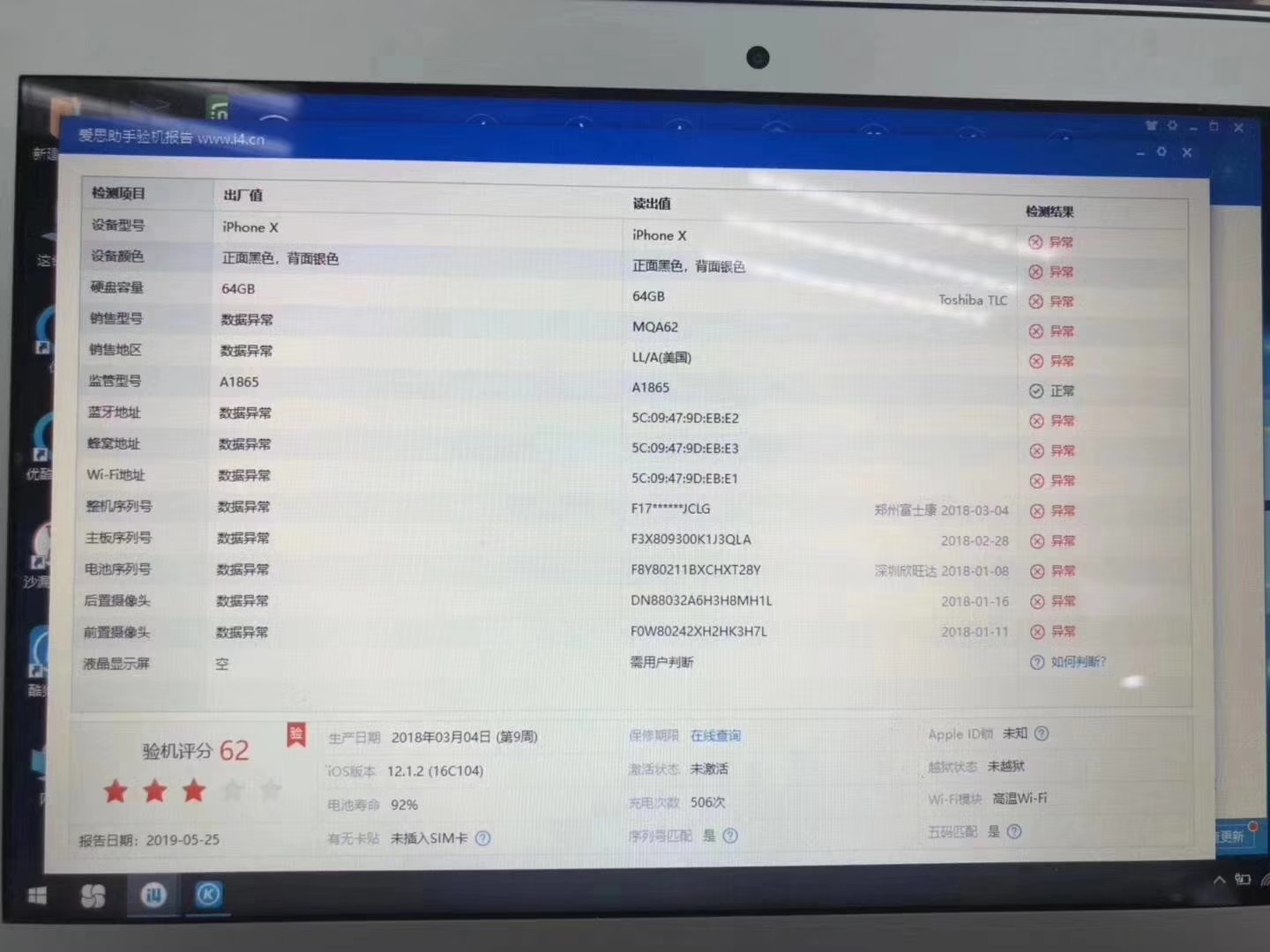 美版iphone跟国行iphone有什么区别,美版iphone和国行iphone的区别