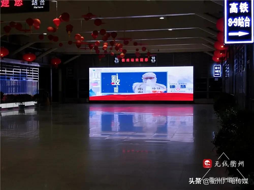 衢州亮灯,衢州体育馆亮灯