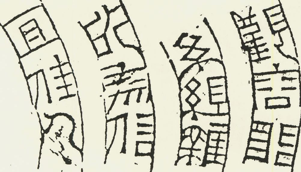 有趣的汉字魔方,汉字学习魔方