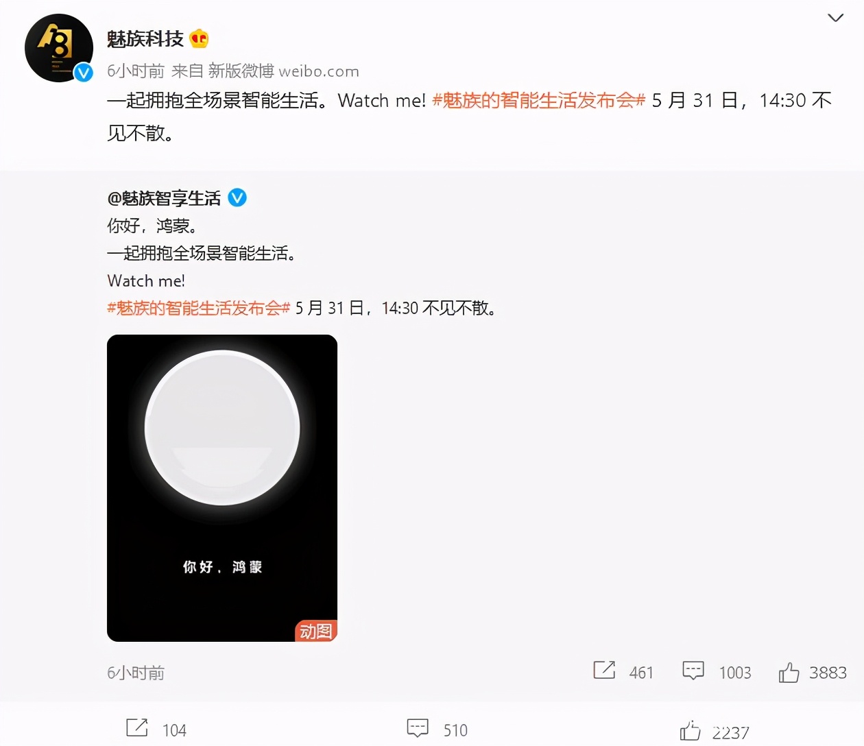 鸿蒙系统全球领先,鸿蒙系统在技术方面的突破