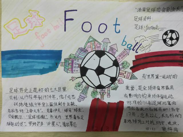 瓒崇悆姣旇禌宄板嘲鐭垮尯绗竴灏忓,蹇箰瓒崇悆婊规脖娌虫梺