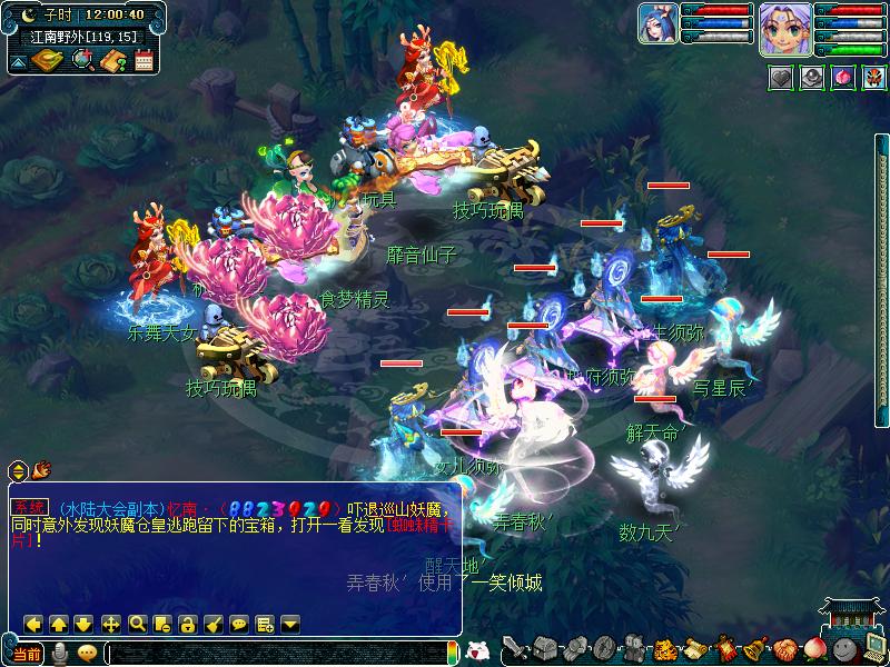 梦幻西游须弥兽决价格,梦幻西游8个须弥兽决