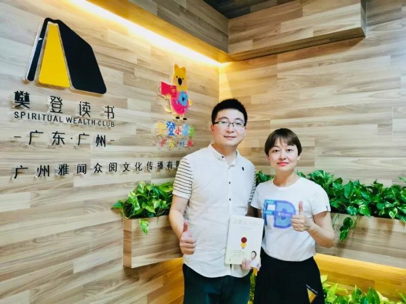 颜烁老师：家庭教育最重要的核心是什么？