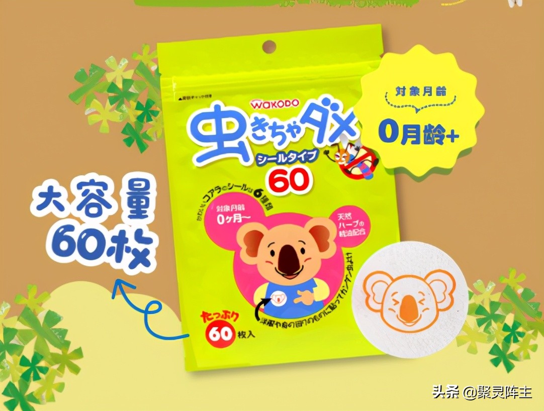 驱蚊产品怎么防蚊,哪种驱蚊产品的效果好且无害