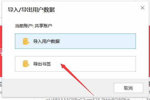 傲游浏览器收藏夹怎么突然没有了,傲游浏览器ie在哪里设置