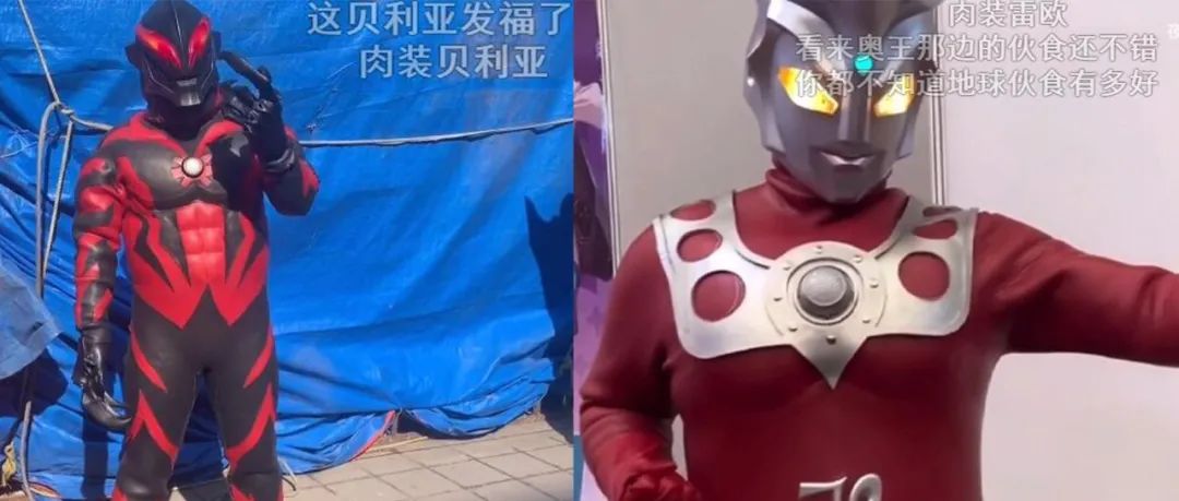 当奥特曼Cosplay也开始出“肉装”