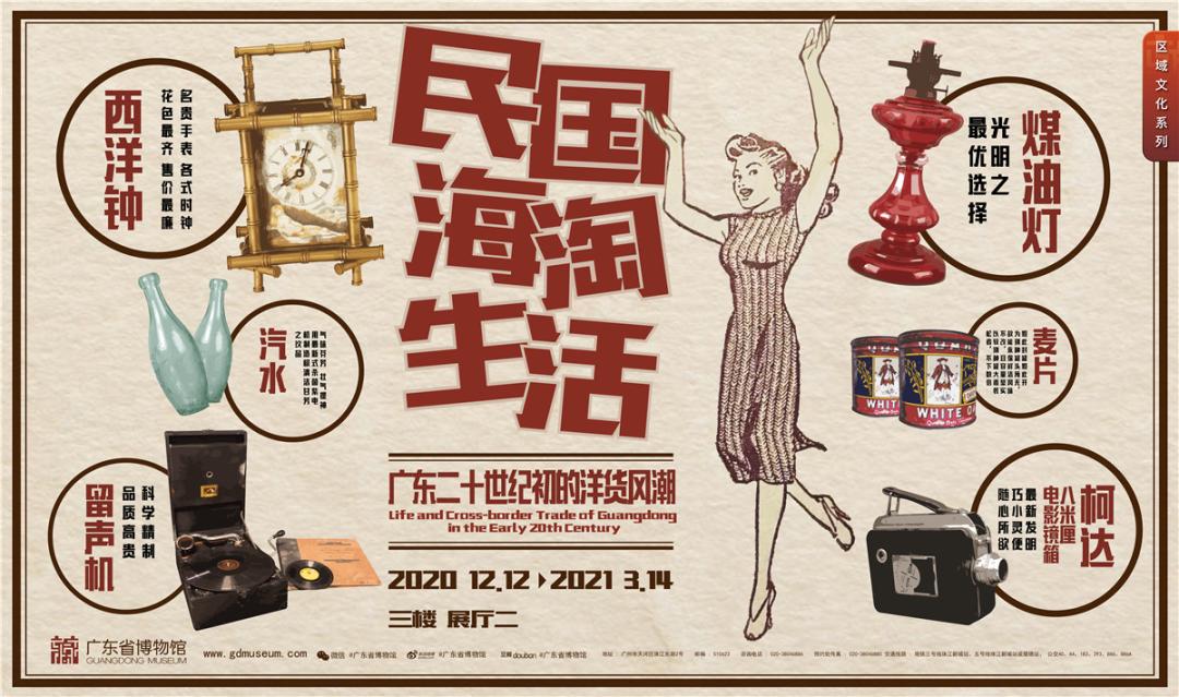 2023年十大精品展览,2022必看展览
