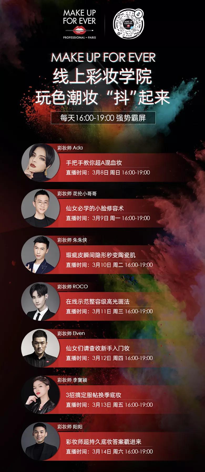 直播营销话术的三原则,直播广告营销策略