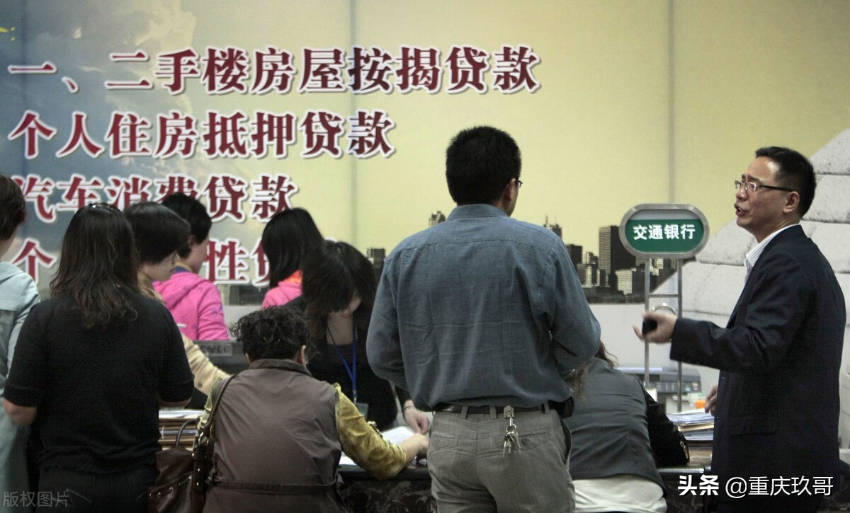 银行拒绝提前还房贷怎么办,房贷申请被拒绝怎么办