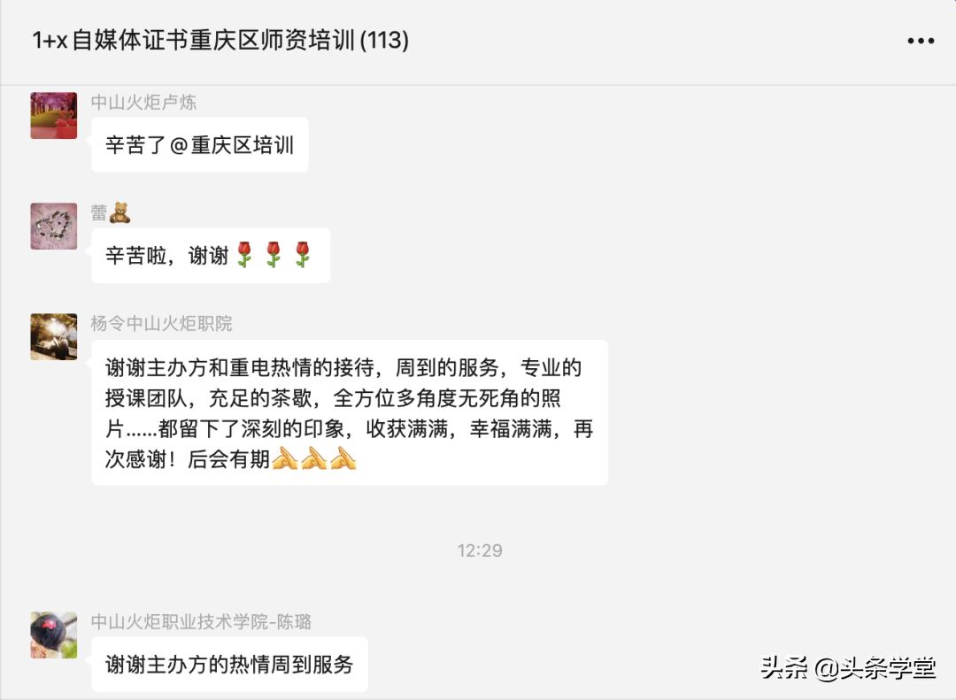 自媒体运营证书,西安自媒体运营等级证书培训