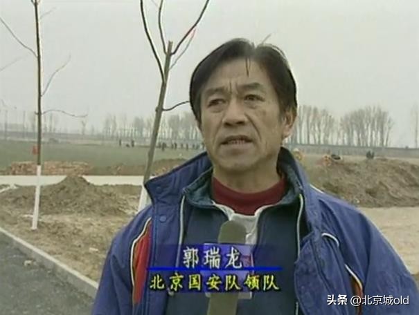 99年国安对辽宁视频,国安阻击辽小虎夺冠图片