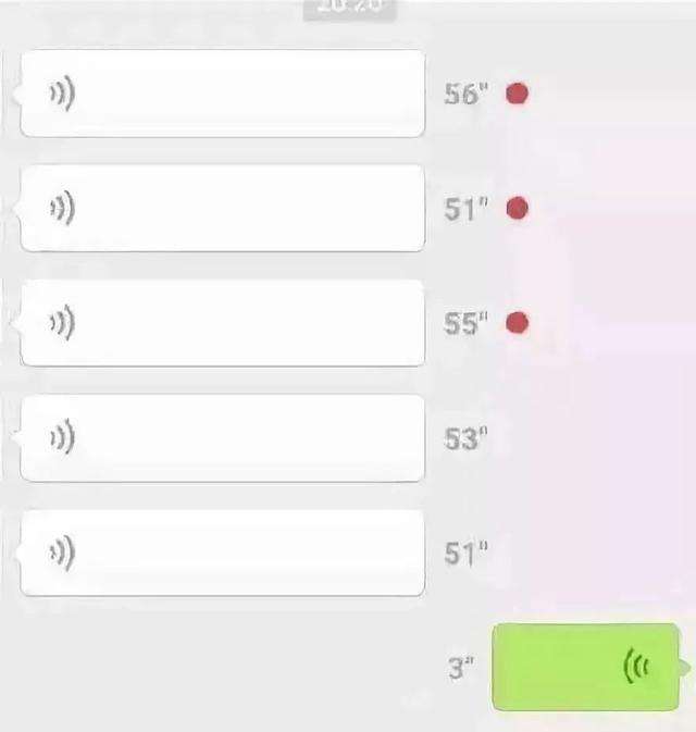 微信关闭语音声音发语音有提醒吗,微信语音发送有系统提示怎样关闭