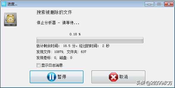 怎么恢复几个月前的监控,怎么找回一个月内的监控