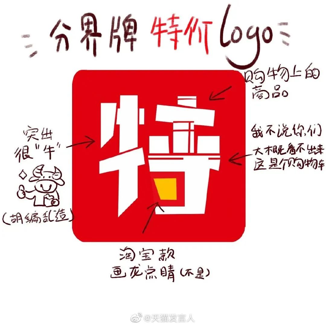 娣樺疂logo鏇濆厜,娣樺疂瀹樻柟logo