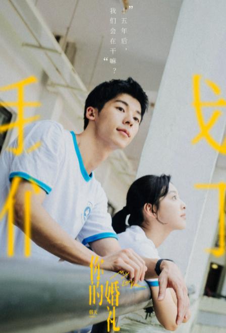 拥有一张初恋脸是种怎样的体验,如何养成干净初恋脸学生党