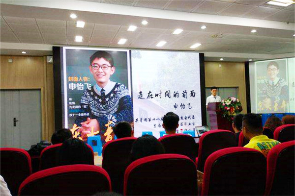 中国5g技术创始人申怡飞,中国天才申怡飞5g核心技术