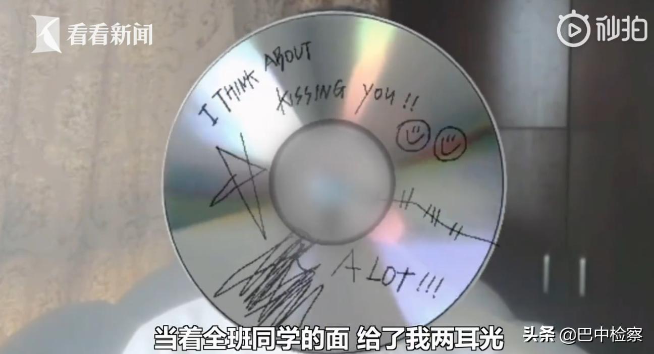 美妆博主举报副校长13年前性骚扰已找到80多名受害人