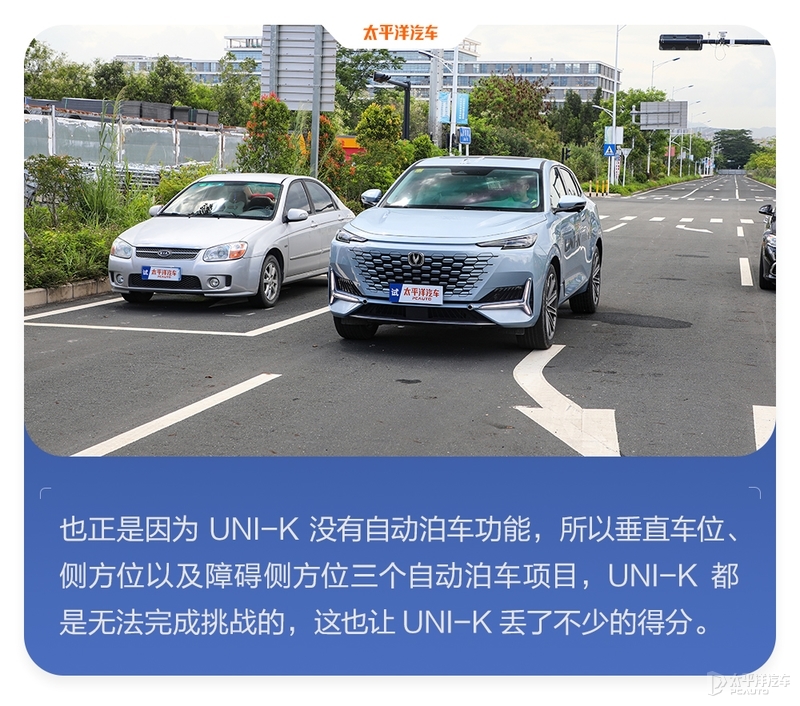 22款新款长安uni-k试驾视频,新款长安uni-k有哪些改变