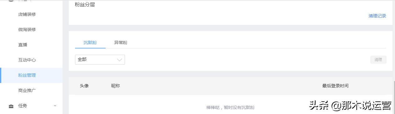 内容营销的底层逻辑,内容营销从零开始