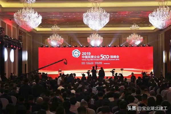 宝业湖北建工集团怎么样,宝业湖北建工集团待遇