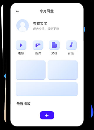 手机浏览器哪个好,手机浏览器哪个好2020