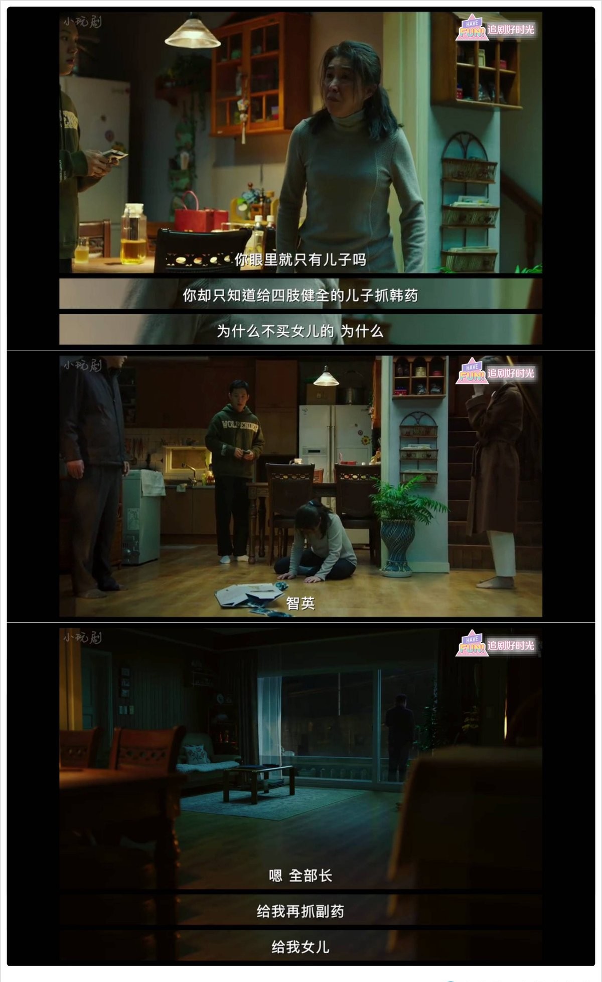 妻子的秘密校服,妻子的秘密白裙