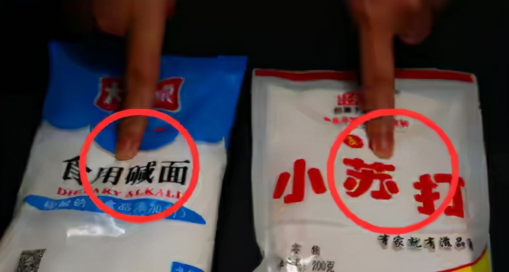食用碱和小苏打在使用方面的区别,食用碱和小苏打别乱用
