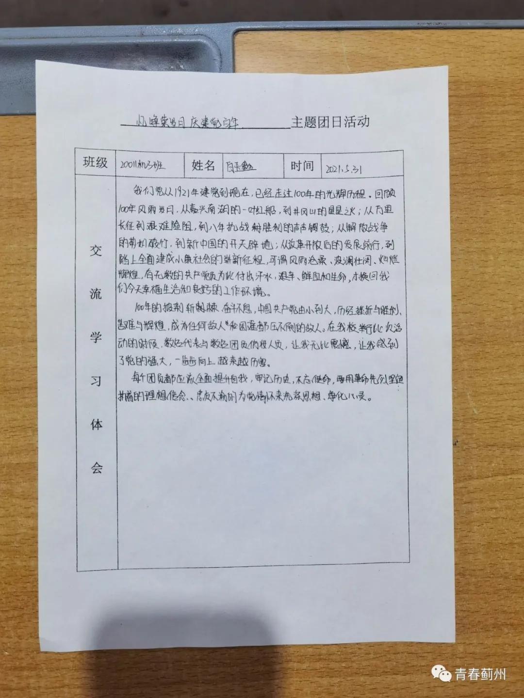 穿越怎么装备头饰,穿越的话带什么比较好