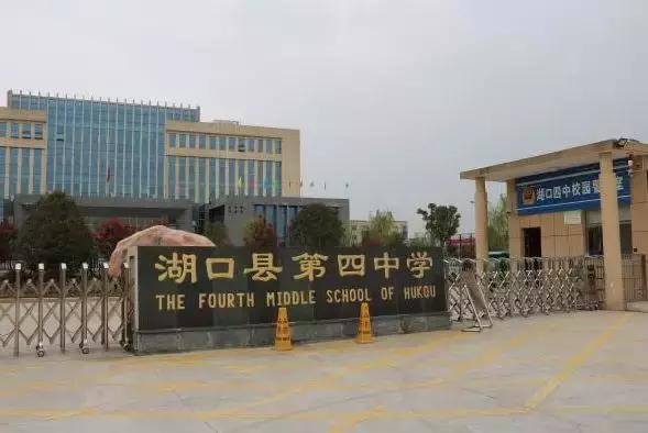 江西湖口小学报名网上怎么报,湖口县小学报名新政策