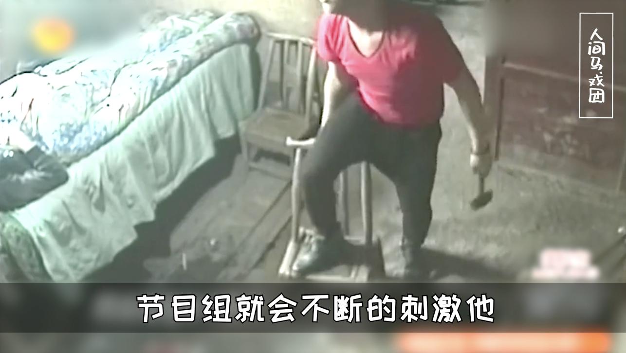 变形计到底害了多少农村孩子,变形计毁掉的儿童