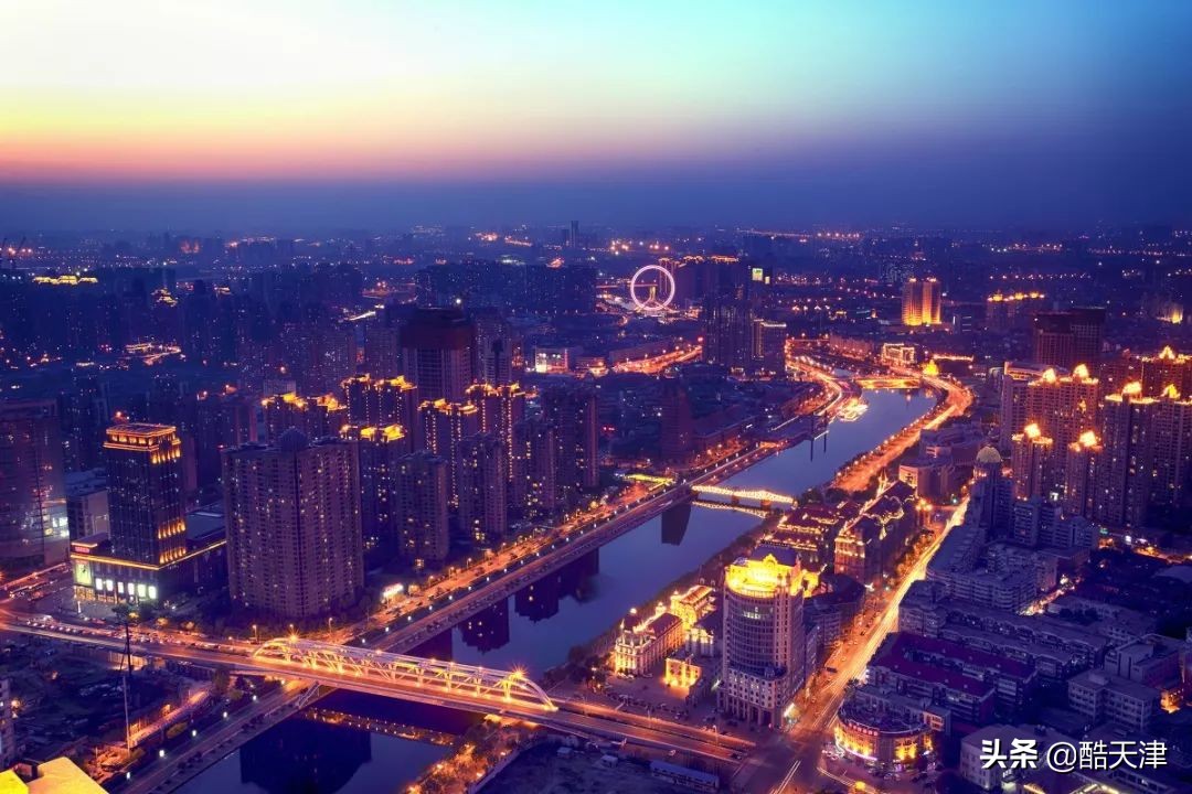 天津超全通讯录，您一准儿用得上