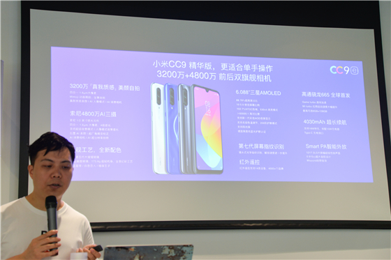 小米拍照最好的手机是小米9吗,小米cc9和小米9拍照哪个更好