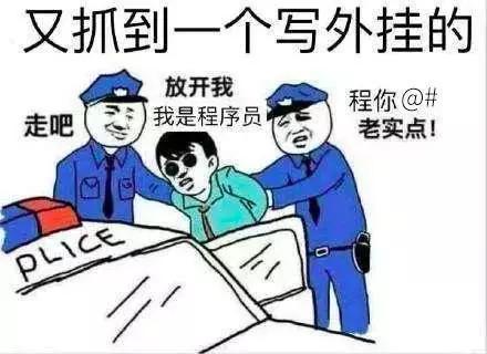 叉叉助手为什么被恶意停运,叉叉助手为什么消失了