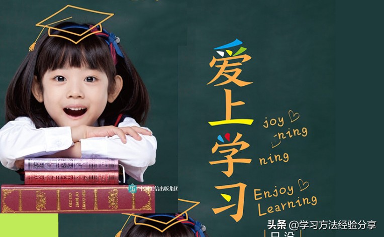 你为什么学习一直提不上去,当你对学习不感兴趣怎么办