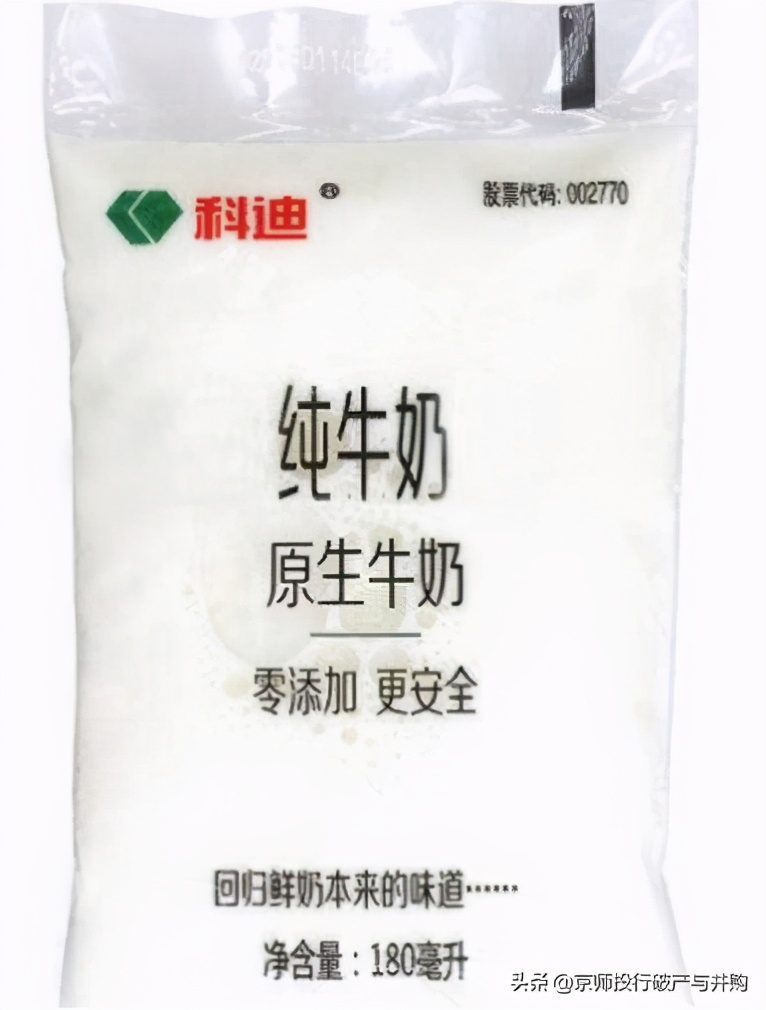 商发投重整科迪集团有结果了吗,科迪破产重整股票会退市吗