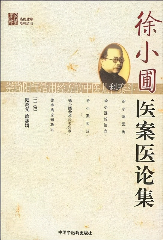 被寒凉药毁掉的中国人，越吃越虚！教你3步辨清真假寒热