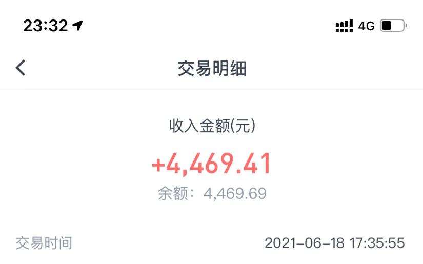 兄弟们网贷终于还完成功上岸了