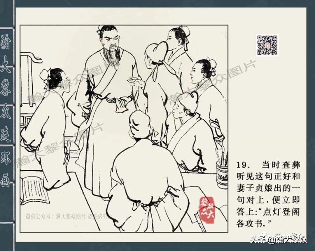 四大案包公案狄公案,四大公案连环画