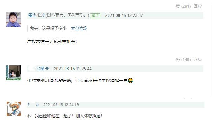 至今未婚的著名男主持人,至今未嫁人的12位大龄主持人