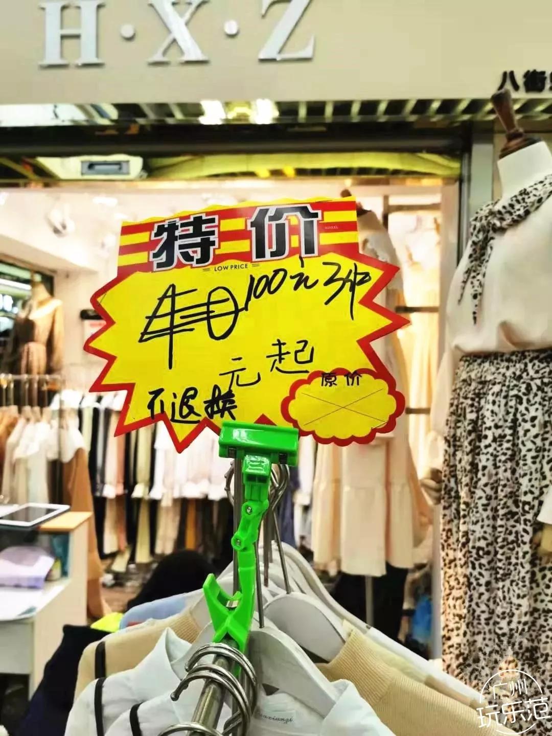 广州沙河服装市场,广州沙河服装批发市场怎么去