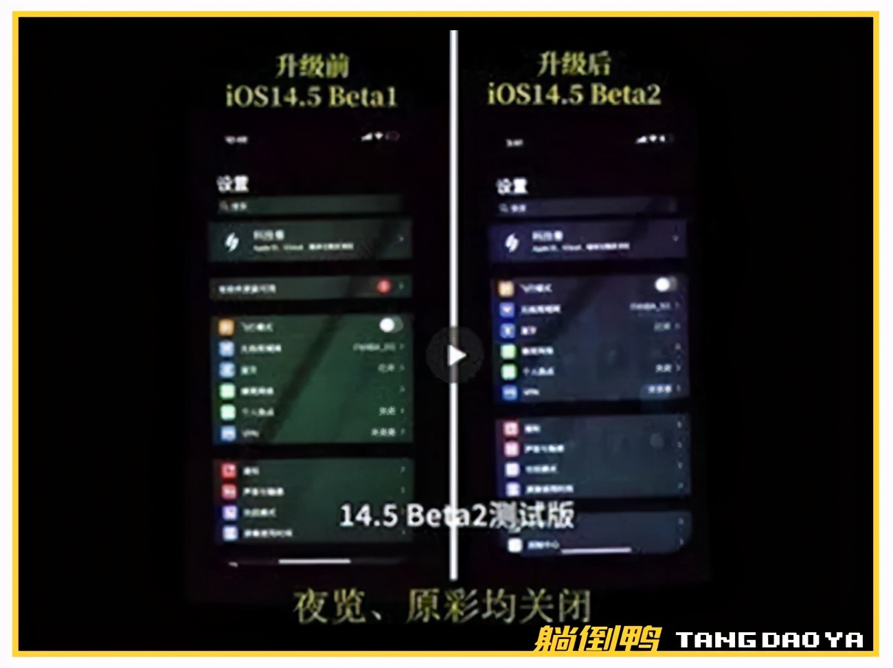 苹果ios最新版本有什么功能,苹果ios最新