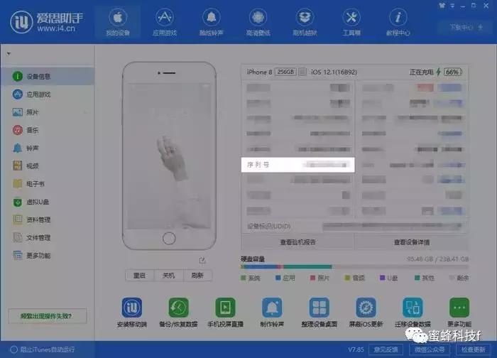 iphone13promax序列号,苹果序列号代表什么意思