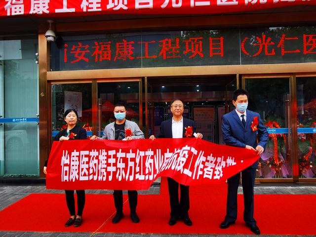 福康开工,福康工程宣传工作