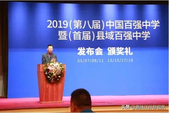 阆中中学2021年一本上线人数,四川阆中市阆中中学录取分数线