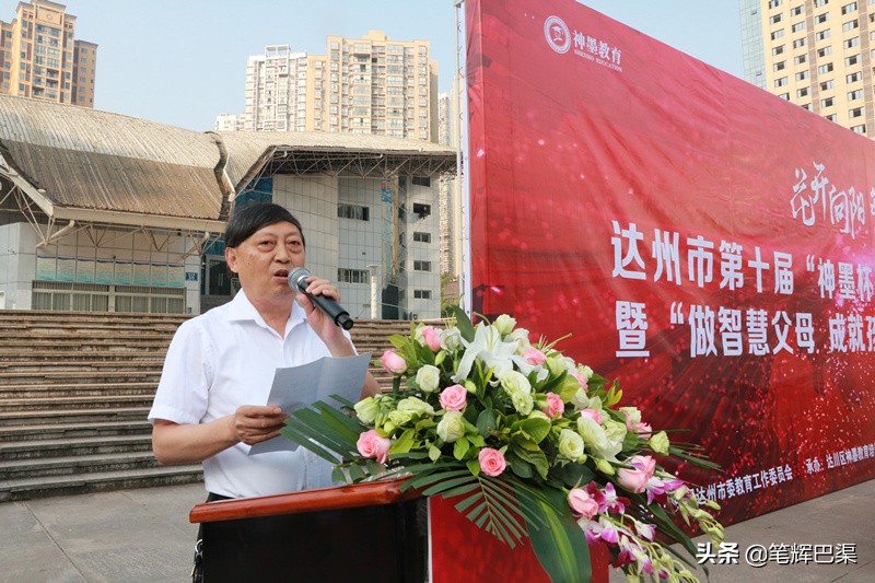 达州这1228名孩子用实力演绎“最强大脑”（组图）