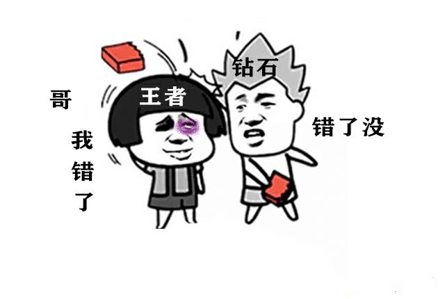 如何破解王者荣耀匹配机制,王者荣耀排位机制怎么破解