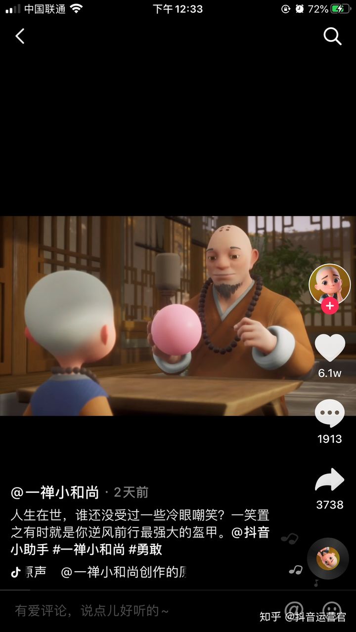 真正有效的抖音账号经营策略,解析抖音账号运营难点及应对策略