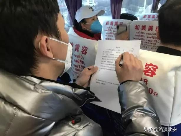 北安市石泉镇：开通“返岗直通车”为返岗务工人员保驾护航